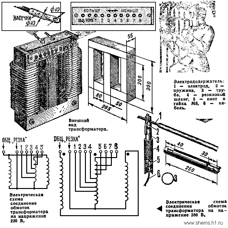 Сварочный аппарат - схема